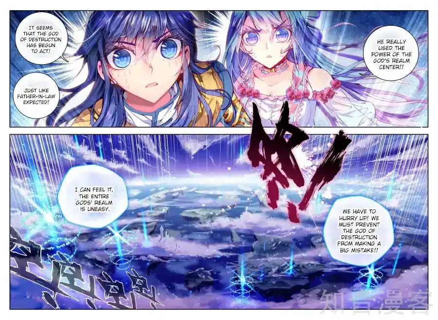 Soul Land - Legend of The Gods' Realm Chapter 33 11